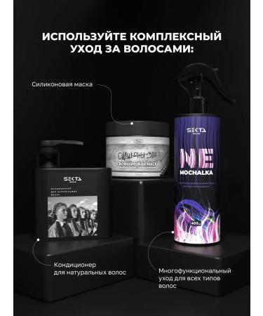 Hair Sect Shampoo for all hair types 1000 ml - Buy Online on GoSupps.com