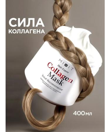 MIXIT Hair mask with keratin and collagen restorative and moisturizing