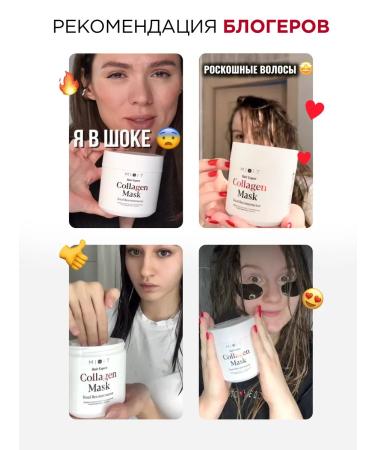 MIXIT Hair mask with keratin and collagen restorative and moisturizing - Buy Online on GoSupps.com