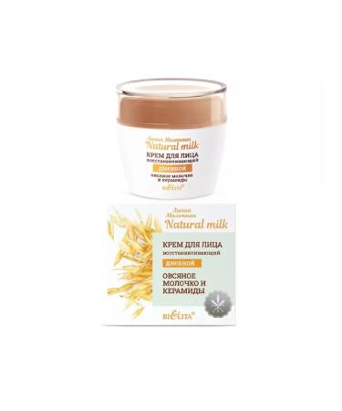 BELITA Facial cream on daytime restorative Natural Milk