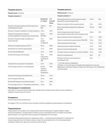 NATURELO Vitamins for pregnant women Prenatal Multivitamin 180 Capsules - Buy Online on GoSupps.com