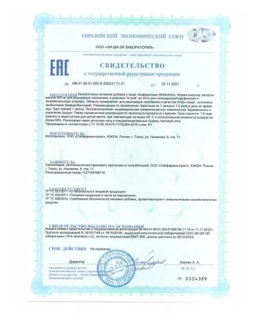 NaturalSupp Bifidotrim dietary supplement for microflora 60 capsules - Buy Online on GoSupps.com