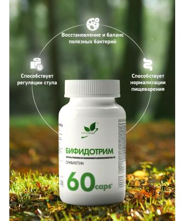 NaturalSupp Bifidotrim dietary supplement for microflora 60 capsules - Buy Online on GoSupps.com