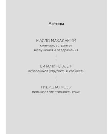 Crimean rose Face cream is nutritious based on rose hydrolator - Buy Online on GoSupps.com