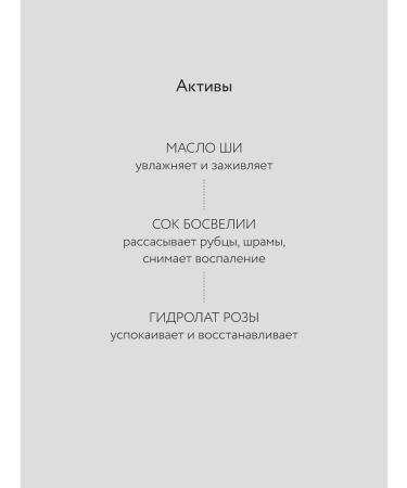 Crimean rose Face cream regenerating based on rose hydrolate - Buy Online on GoSupps.com