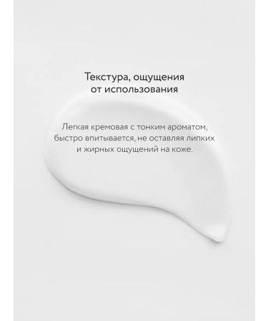 Crimean rose Face cream regenerating based on rose hydrolate - Buy Online on GoSupps.com