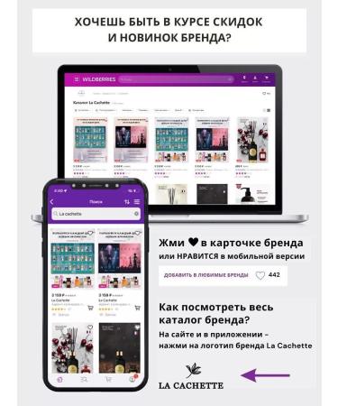 La Cachette Body and hands Cream U324 Vanilla Sex 200ml - Buy Online on GoSupps.com