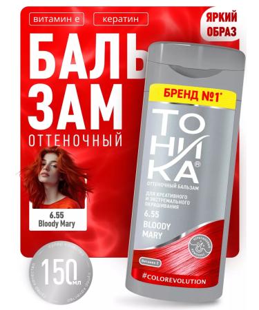 Tonic Tint hair balm red 6.55 150 ml
