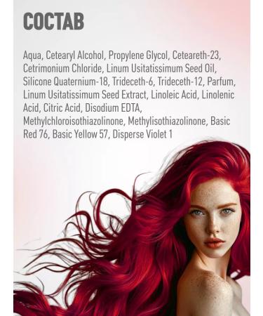 Tonic Tint hair balm red 6.55 150 ml - Buy Online on GoSupps.com