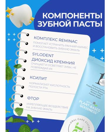 Glister Amway multifunctional toothpaste 151 ml original - Buy Online on GoSupps.com