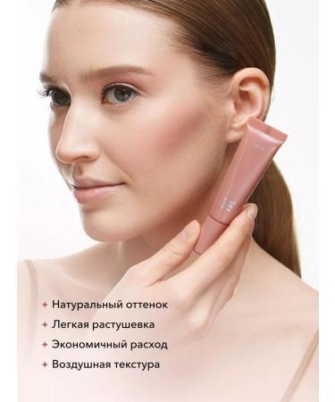 SHIK cosmetics Face blush cream liquid shade 04 pink - Buy Online on GoSupps.com