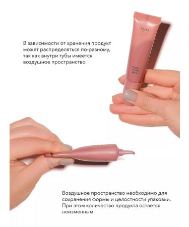 SHIK cosmetics Face blush cream liquid shade 01 pink - Buy Online on GoSupps.com