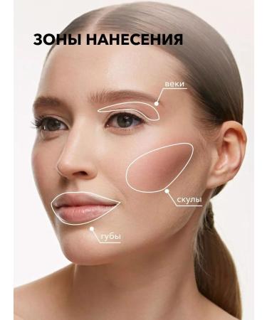 SHIK cosmetics Face blush cream liquid shade 01 pink - Buy Online on GoSupps.com