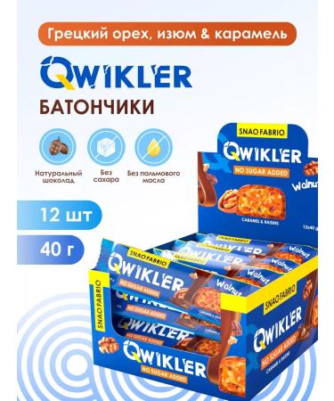 Snaq Fabriq Bangs without sugar "Walnut and raisins" 12pcs x 40g