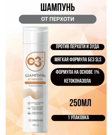 Elpharma Shampoo against dandruff with ketoconazole 250ml 1UP