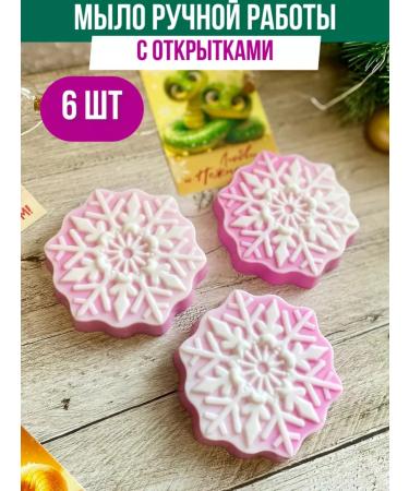 TuBa Home New Year's souvenir soap snowflake 6pcs roses