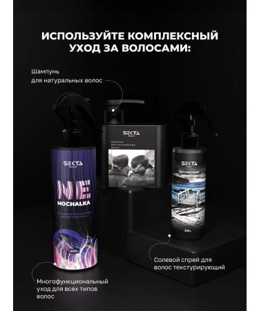 Hair Sect Air conditioning for all hair types 1000 ml - Buy Online on GoSupps.com