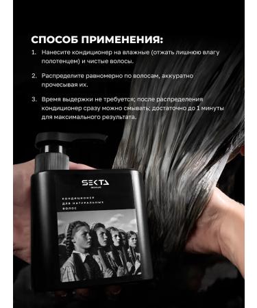 Hair Sect Air conditioning for all hair types 1000 ml - Buy Online on GoSupps.com