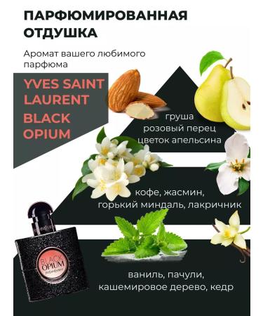 AVAT Hair shampoo perfumed 430 ml - Buy Online on GoSupps.com