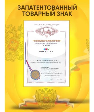 Only Vita 2 -type collagen 2 -type drinking sea for joints - Buy Online on GoSupps.com