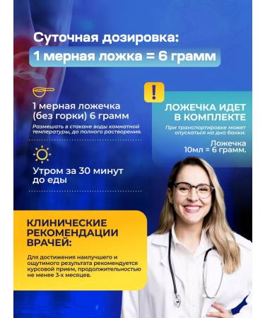 Only Vita 2 -type collagen 2 -type drinking sea for joints - Buy Online on GoSupps.com