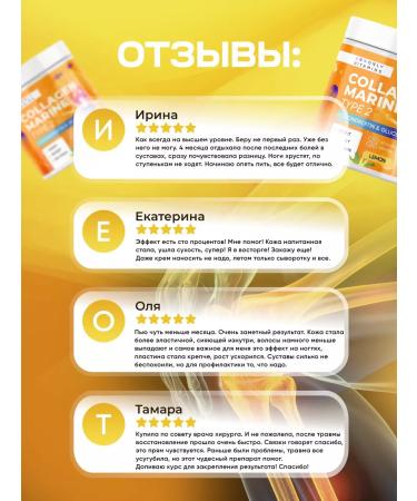 Only Vita 2 -type collagen 2 -type drinking sea for joints - Buy Online on GoSupps.com