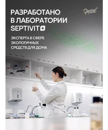 Septivite Black Pepper Septivit Special Perfumed Liquid Hand Soap 5 Liter - Buy Online on GoSupps.com