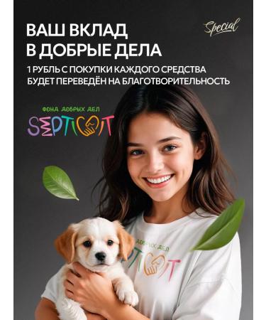 Septivite Black Pepper Septivit Special Perfumed Liquid Hand Soap 5 Liter - Buy Online on GoSupps.com