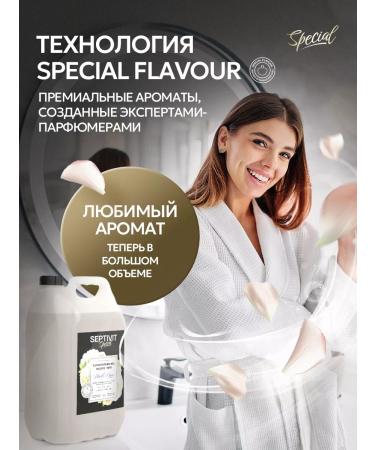 Septivite Black Pepper Septivit Special Perfumed Liquid Hand Soap 5 Liter - Buy Online on GoSupps.com