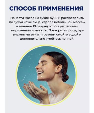 Real Barrier Hydrophyl oil for washing - Buy Online on GoSupps.com