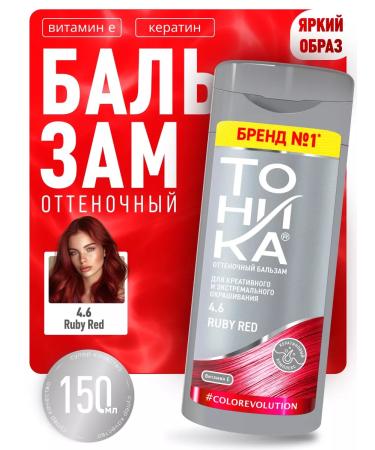 Tonic Tint Balm for hair Rubin 4.6 150 ml