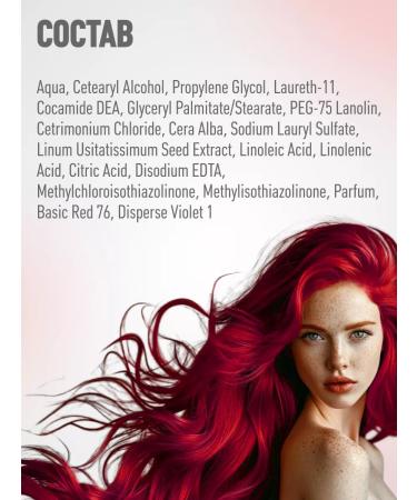Tonic Tint Balm for hair Rubin 4.6 150 ml - Buy Online on GoSupps.com