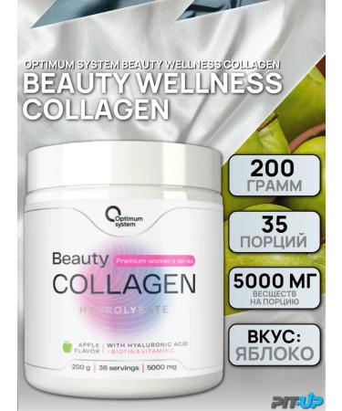 Optimum System Collagen powder Beauty Wellness Collagen 200 grams