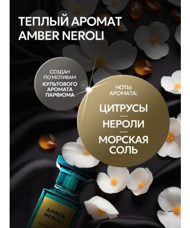 Septivite Amber Neroli Septivit Special Perfumed Liquid Hand Soap 5 Liter - Buy Online on GoSupps.com