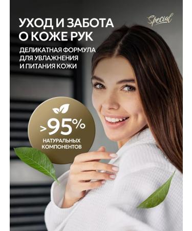 Septivite Amber Neroli Septivit Special Perfumed Liquid Hand Soap 5 Liter - Buy Online on GoSupps.com