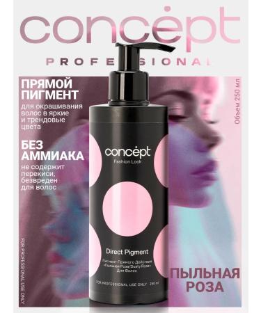 concept Direct -acting Pigment Dust Rose 250 ml