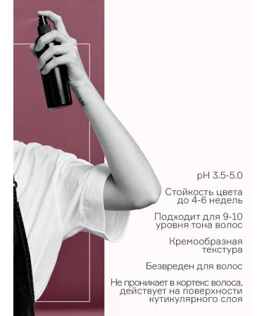 concept Direct -acting Pigment Dust Rose 250 ml - Buy Online on GoSupps.com