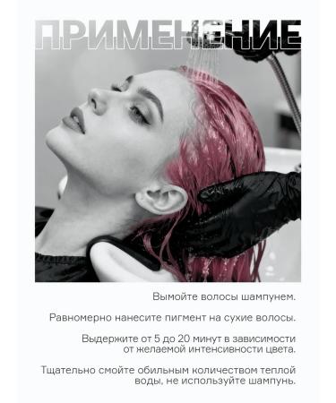 concept Direct -acting Pigment Dust Rose 250 ml - Buy Online on GoSupps.com