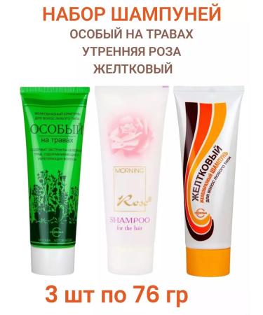 FREEDOM Set of hair shampoos 76ml 3pcs