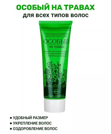 FREEDOM Set of hair shampoos 76ml 3pcs - Buy Online on GoSupps.com