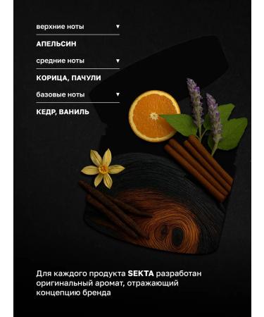 Hair Sect Silicone hair mask 300 ml - Buy Online on GoSupps.com