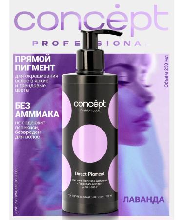 concept Lavender direct action 250 ml