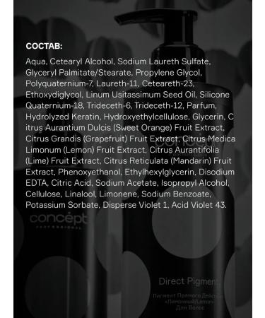 concept Lavender direct action 250 ml - Buy Online on GoSupps.com