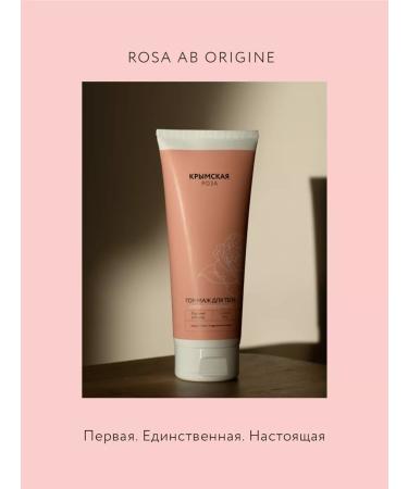 Crimean rose Gommage for the body exfoliating with a hydrolyte rose - Buy Online on GoSupps.com
