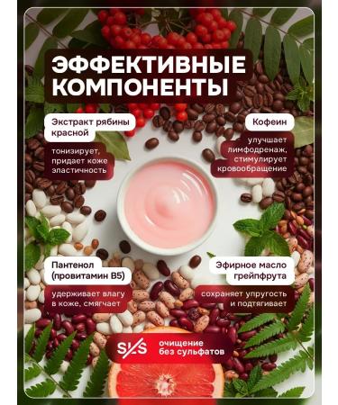 Naturalness Index Women's shower gel body set with cream - Buy Online on GoSupps.com