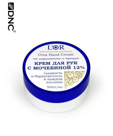 DNC Hand cream with urea 12%