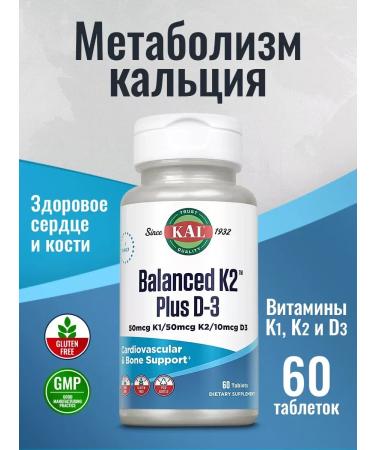 KAL Vitamin K2 Plus D-3 tablets 100 g 60 pcs