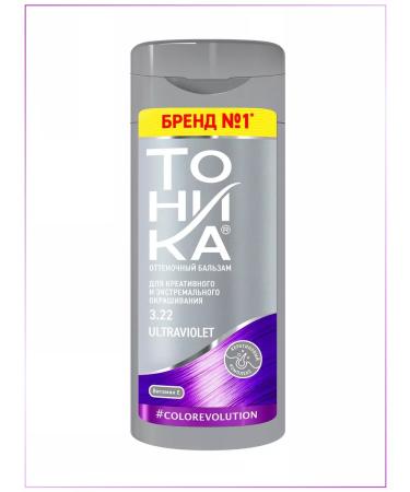 Tonic Tint hair balm purple 3.22 150 ml - Buy Online on GoSupps.com
