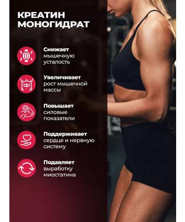 PWR Ultimate Power Creatine monohydrate 300 capsules for muscle growth - Buy Online on GoSupps.com