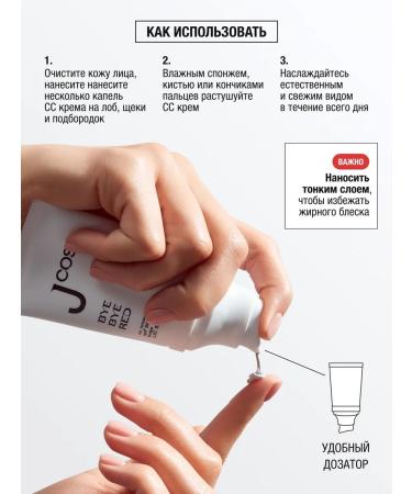 JCOS Moisturizing SS face cream beige Korea with SPF 30 PA +++ - Buy Online on GoSupps.com